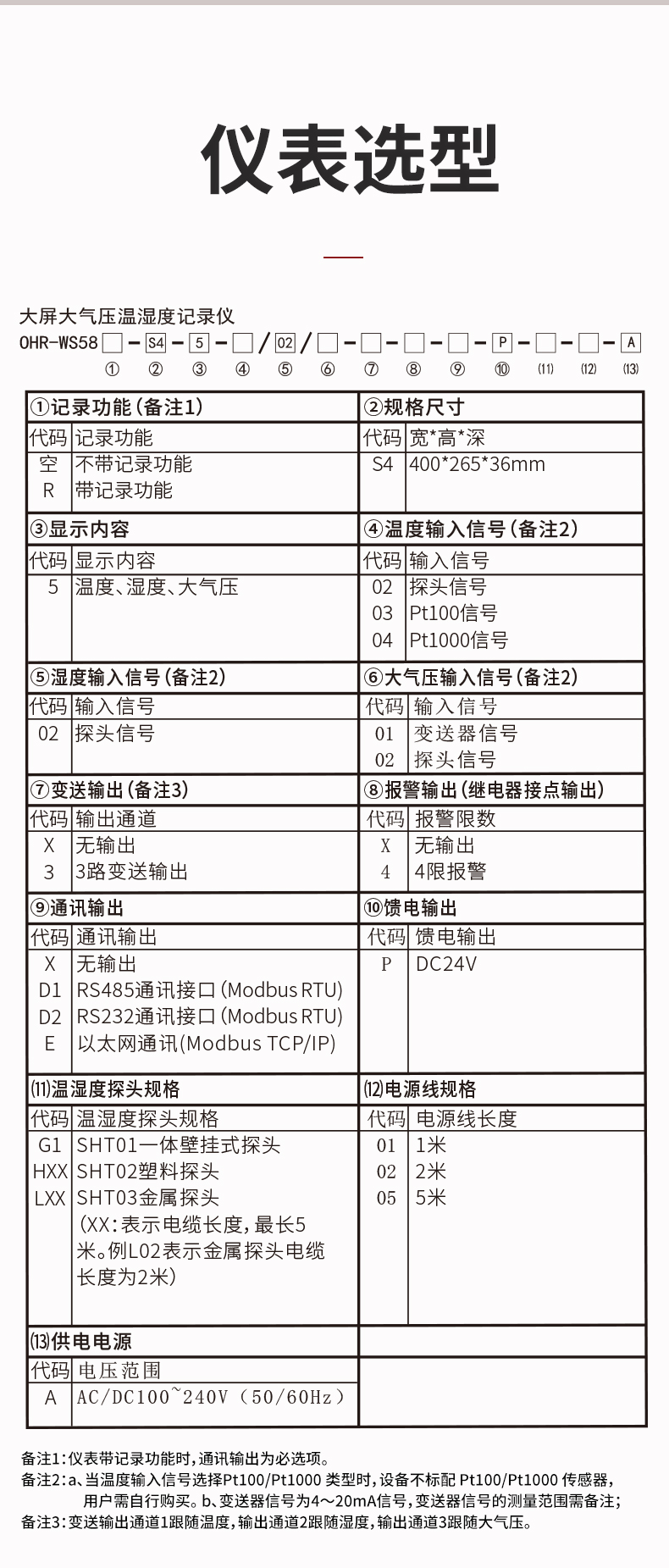 新奥官方网站浏览器