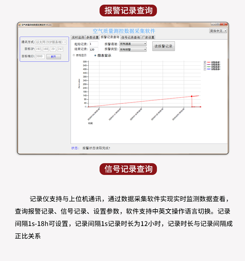 新奥官方网站浏览器