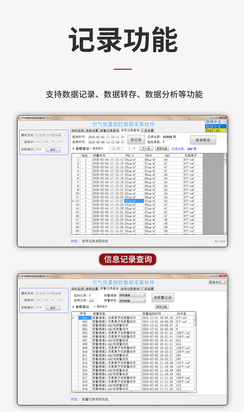 新奥官方网站浏览器