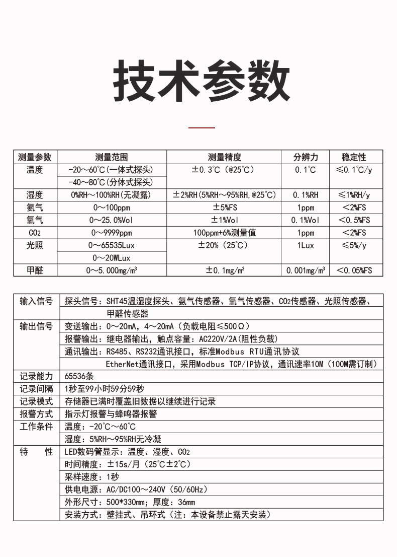 新奥官方网站浏览器