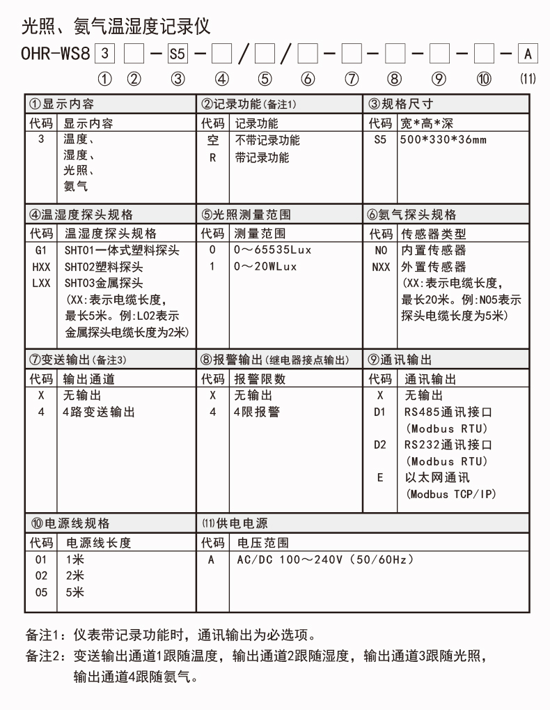 新奥官方网站浏览器