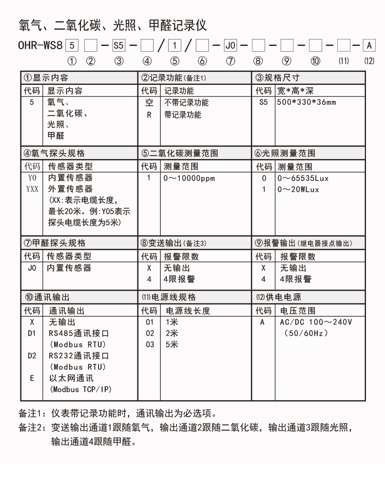 新奥官方网站浏览器