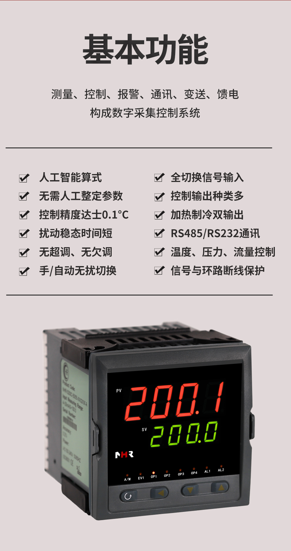 新奥官方网站浏览器