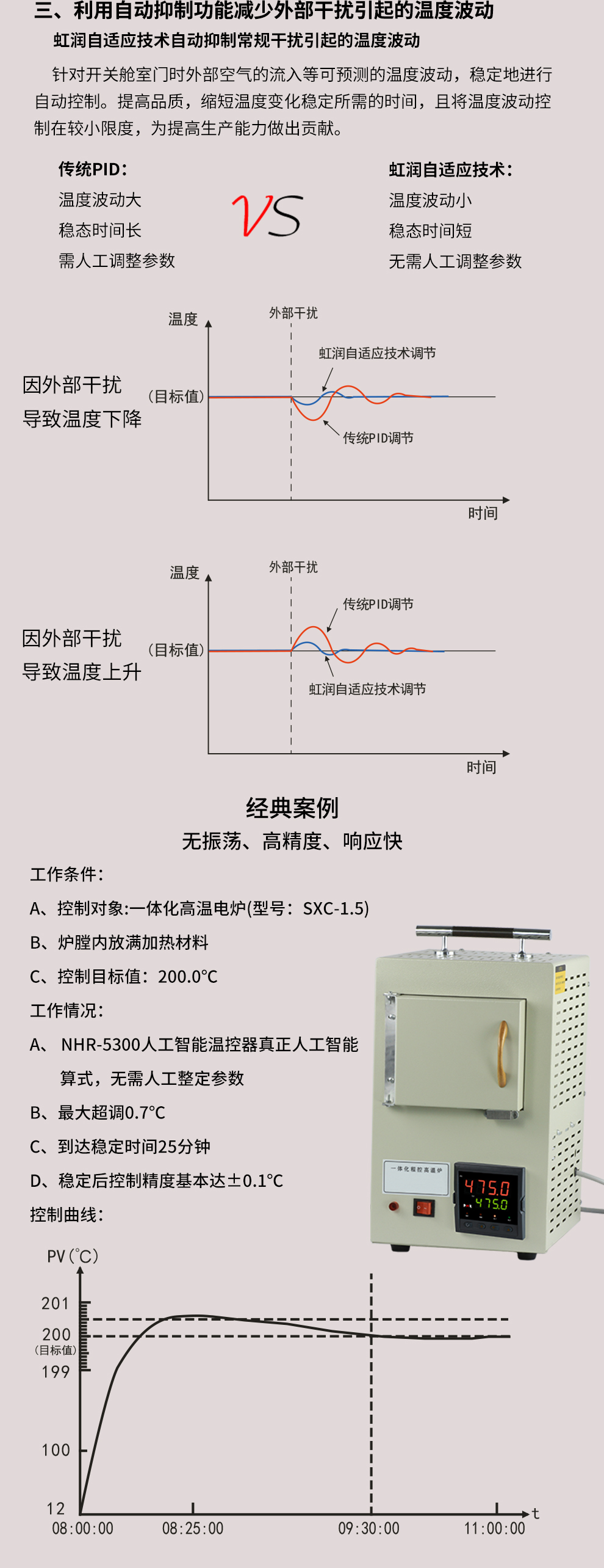新奥官方网站浏览器