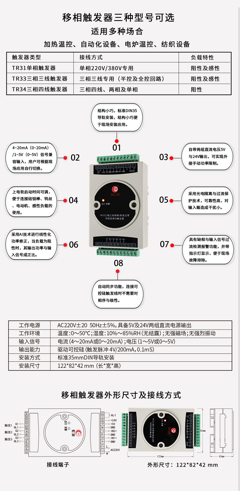 新奥官方网站浏览器