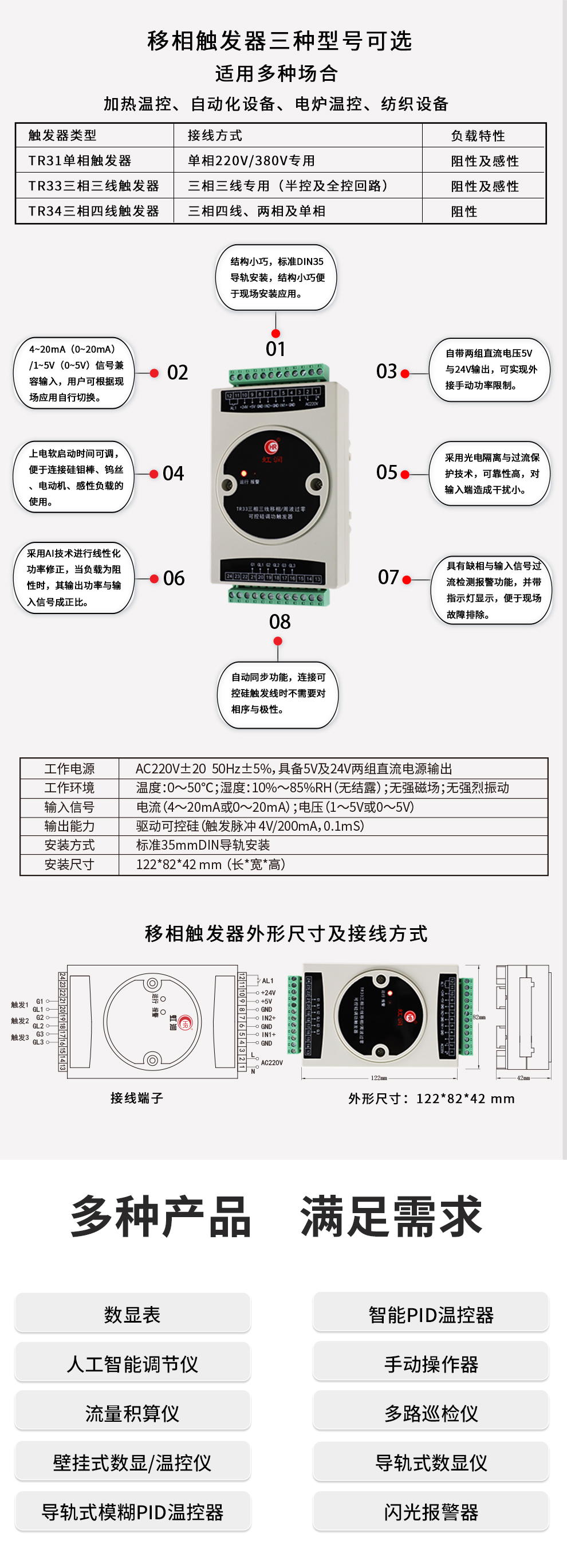 新奥官方网站浏览器