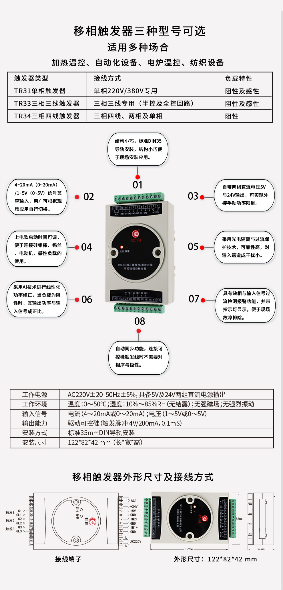 新奥官方网站浏览器