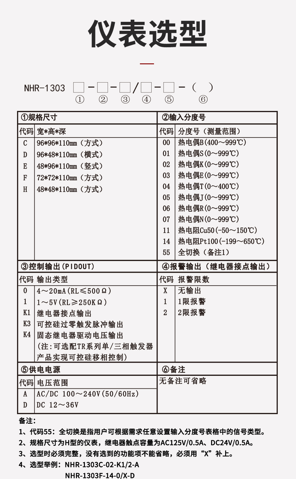 新奥官方网站浏览器