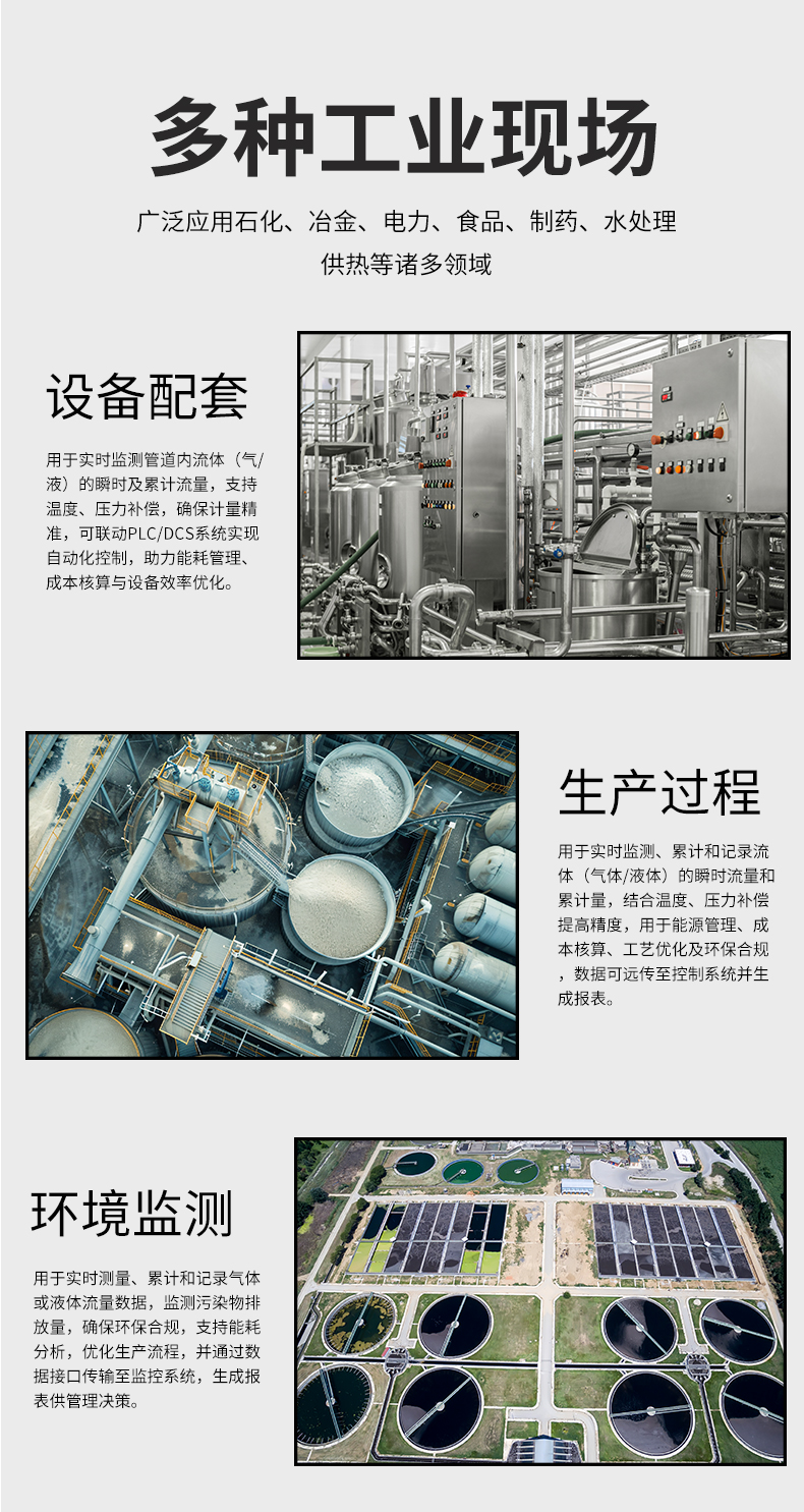 新奥官方网站浏览器