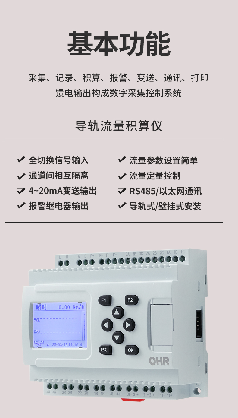 新奥官方网站浏览器