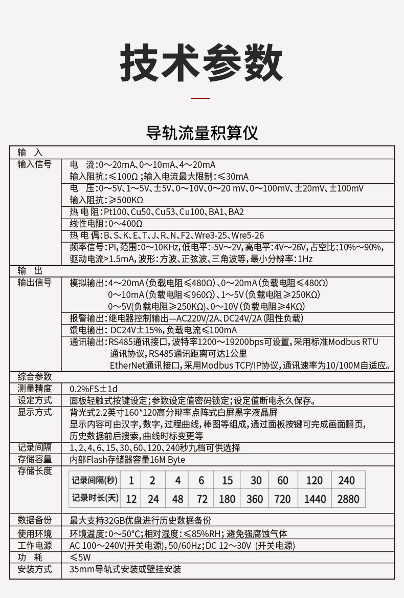 新奥官方网站浏览器