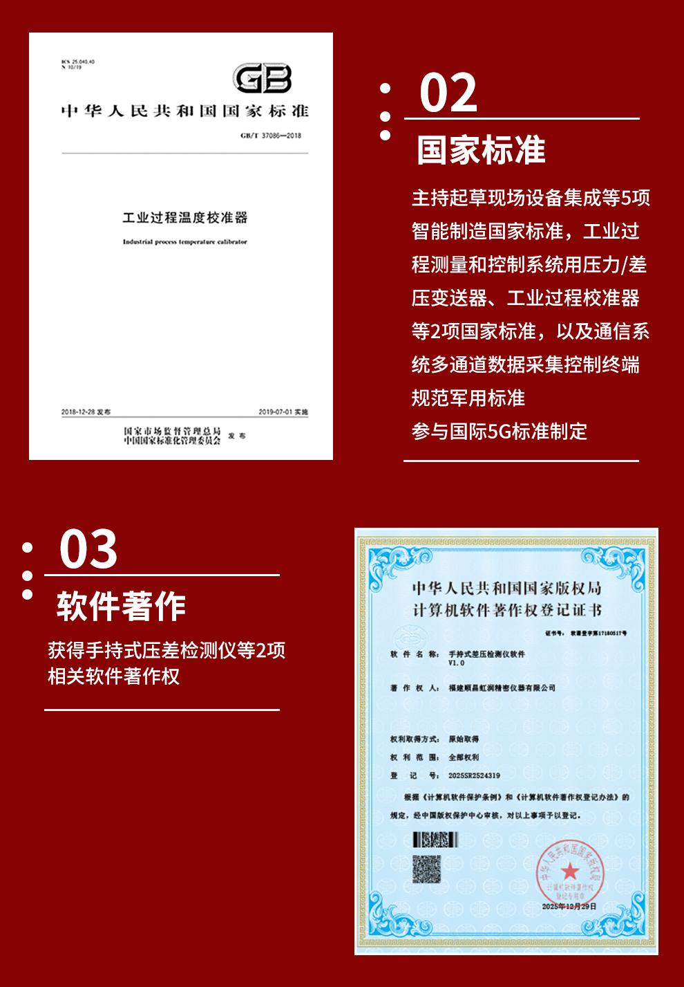 新奥官方网站浏览器