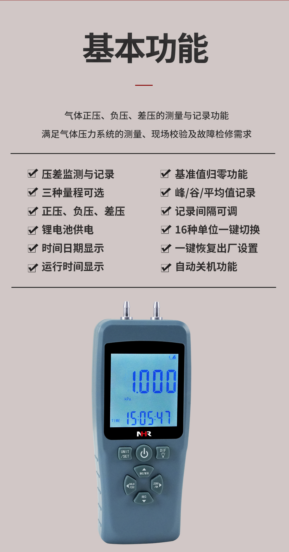 新奥官方网站浏览器