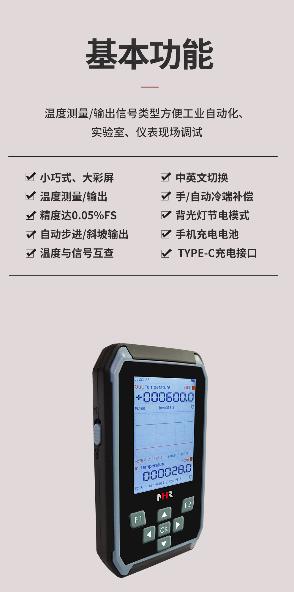 新奥官方网站浏览器
