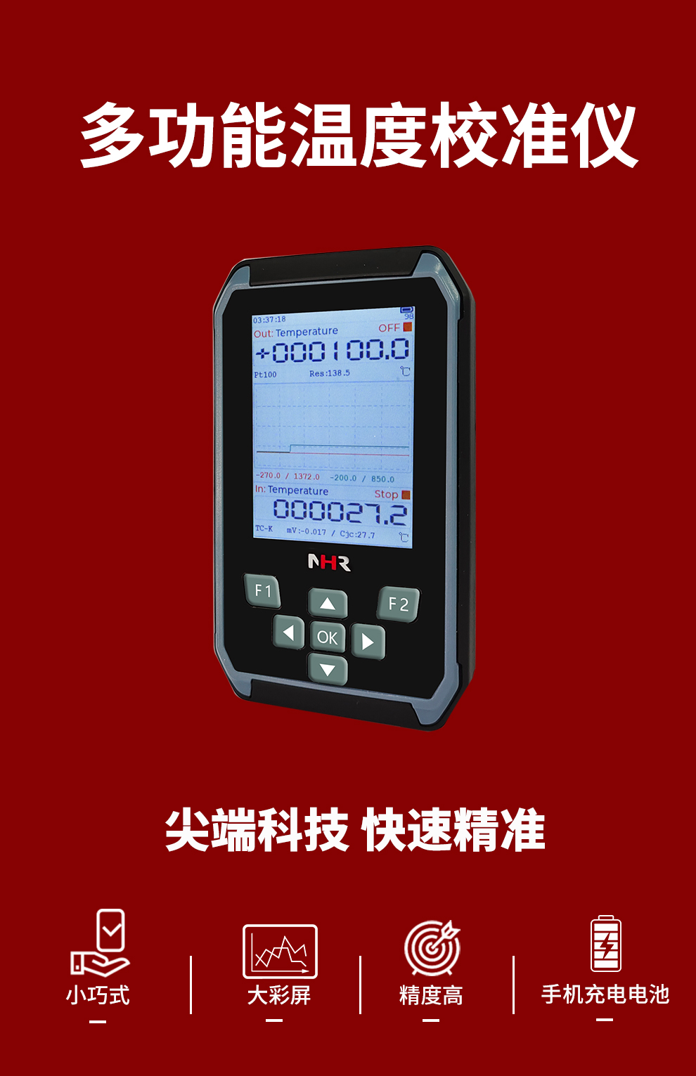 新奥官方网站浏览器