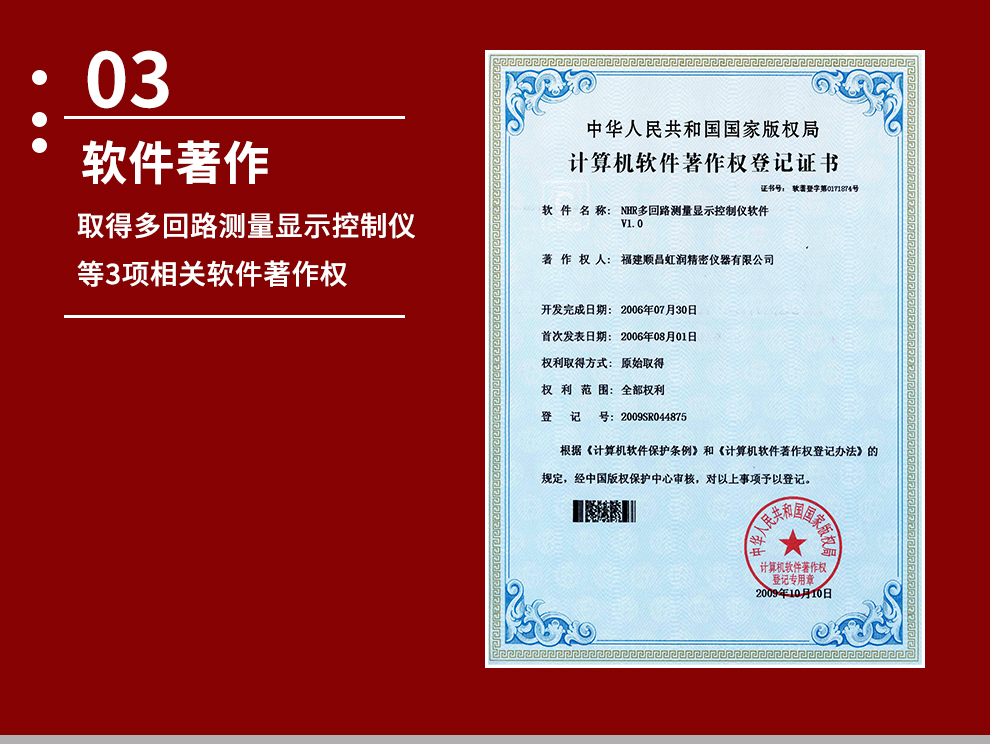 新奥官方网站浏览器
