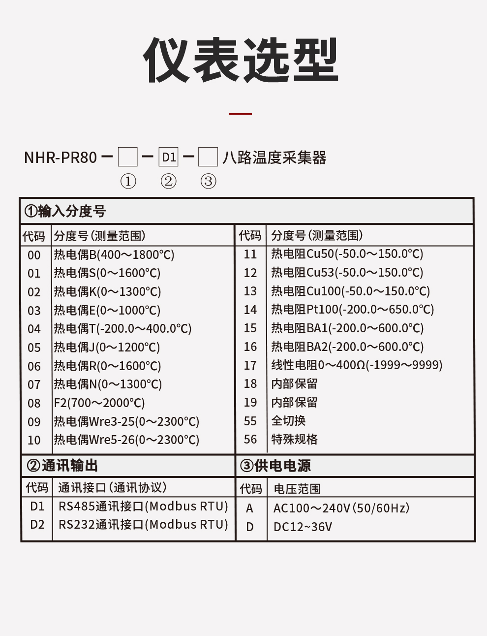新奥官方网站浏览器