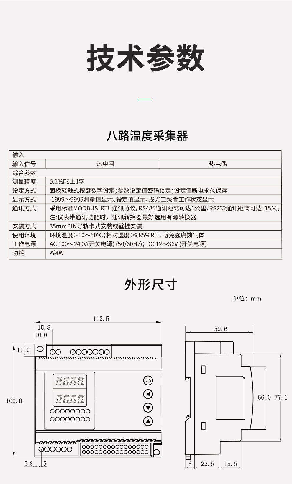 新奥官方网站浏览器