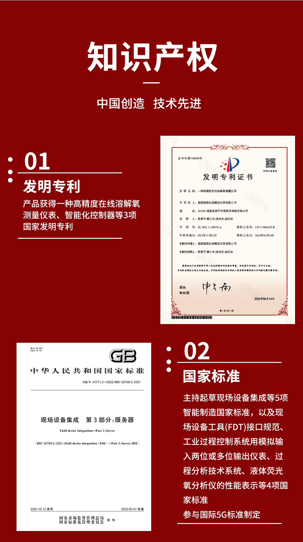 新奥官方网站浏览器