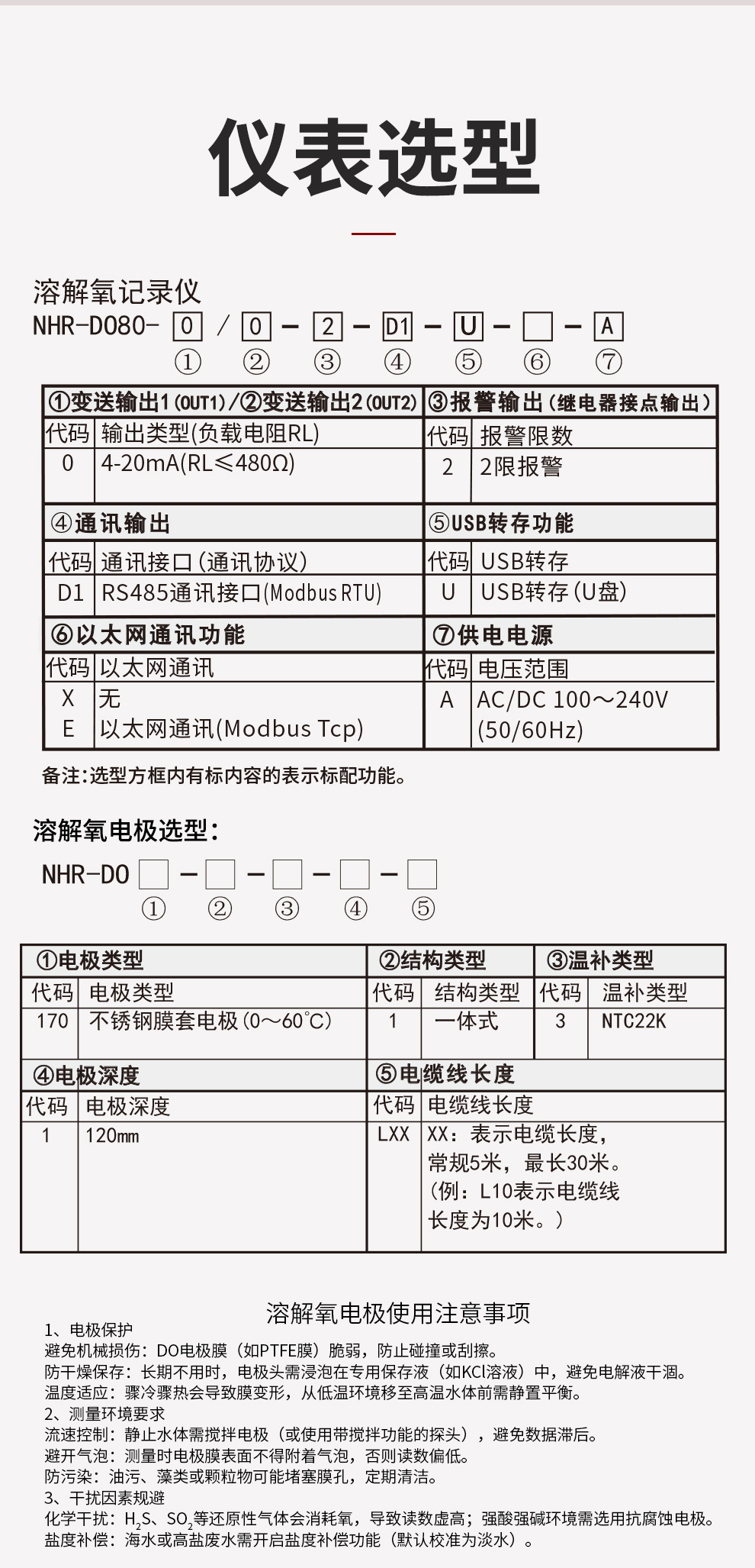 新奥官方网站浏览器
