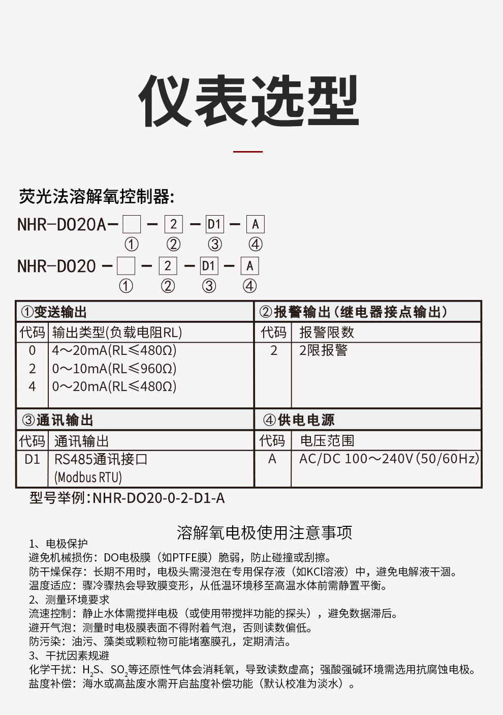 新奥官方网站浏览器