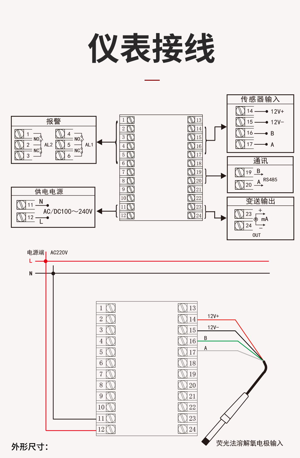 新奥官方网站浏览器
