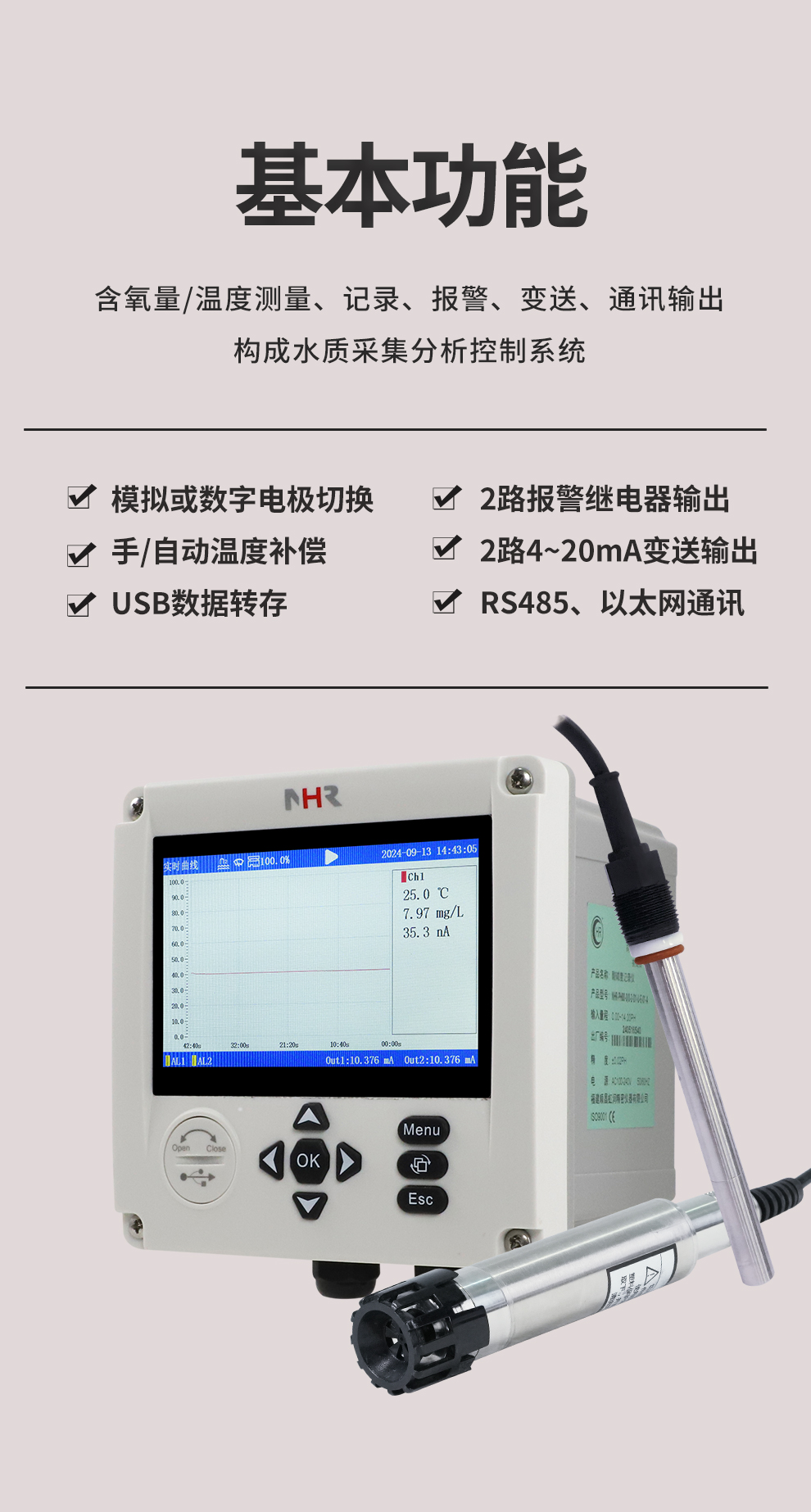 新奥官方网站浏览器