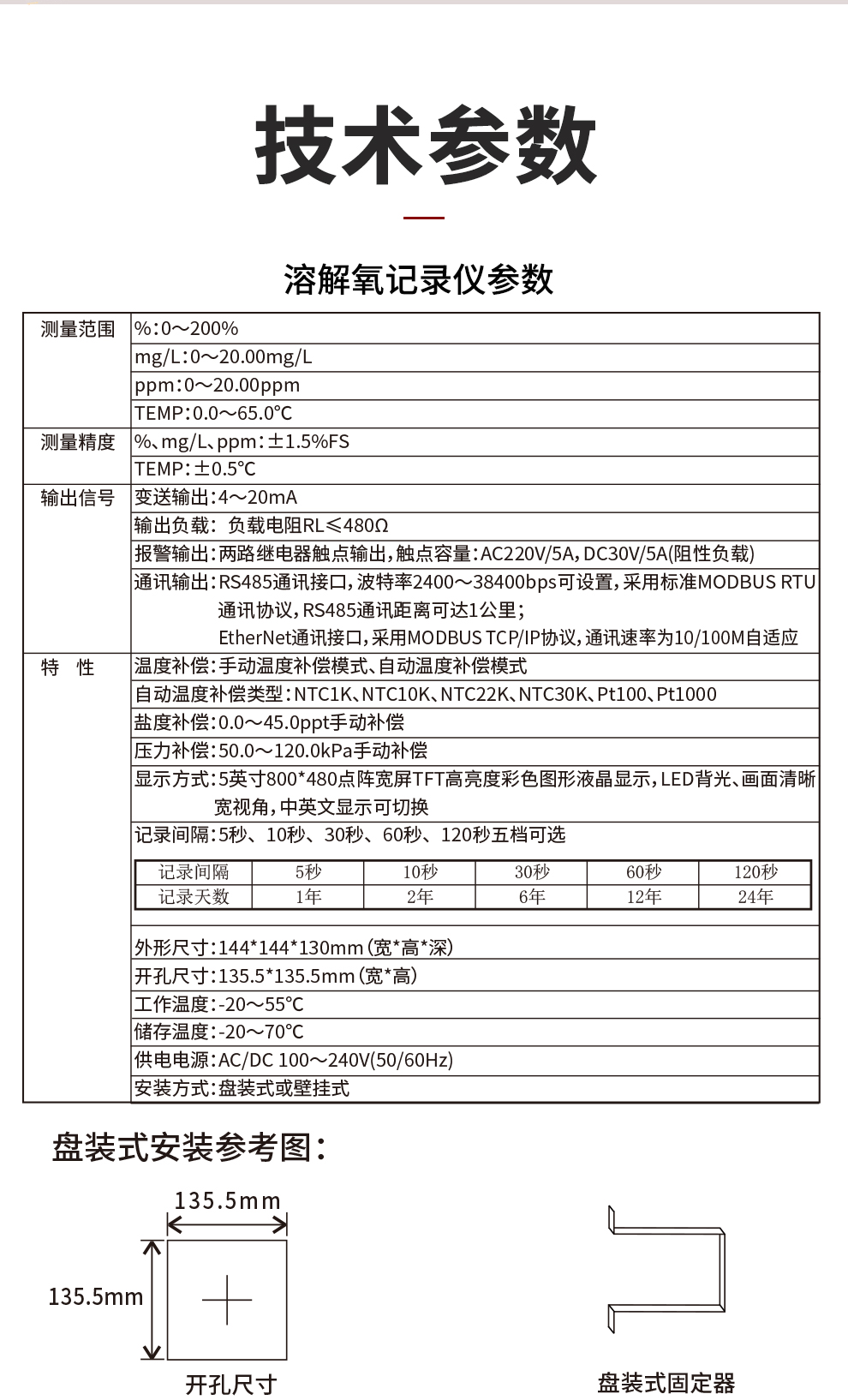 新奥官方网站浏览器