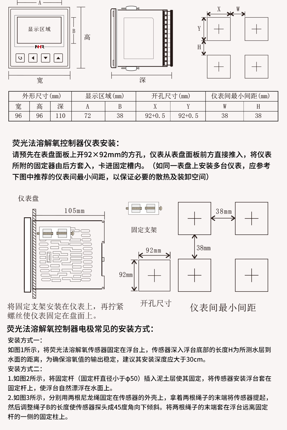 新奥官方网站浏览器