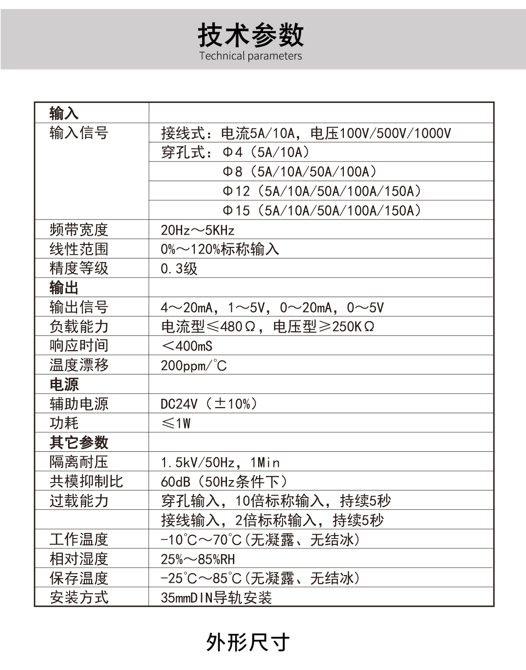 新奥官方网站浏览器