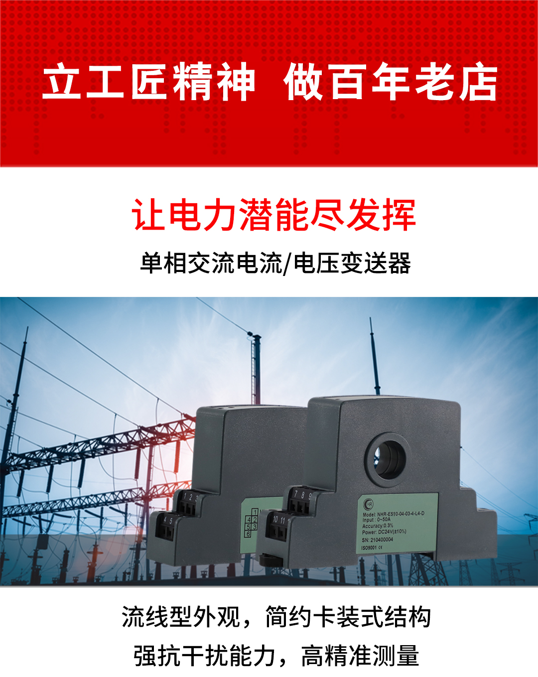 新奥官方网站浏览器