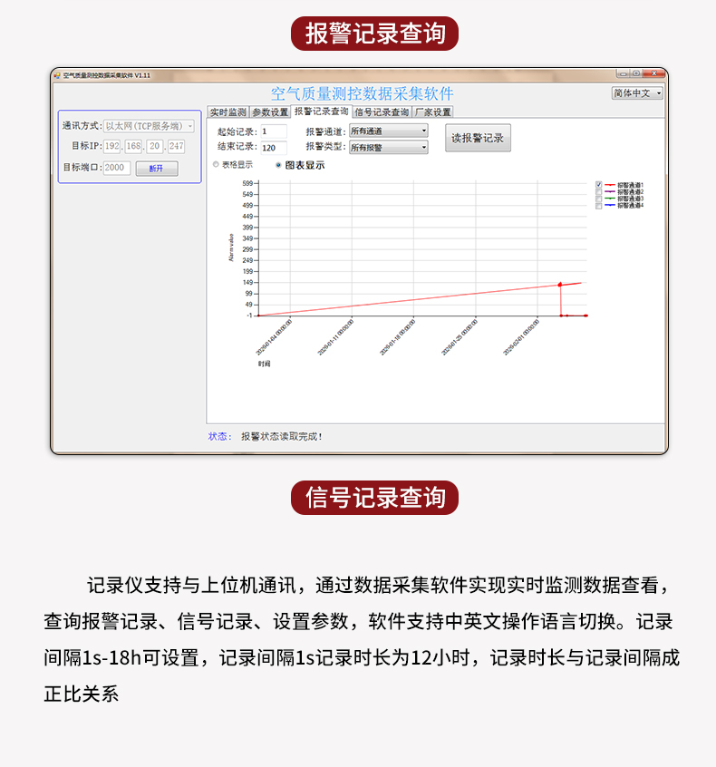 新奥官方网站浏览器