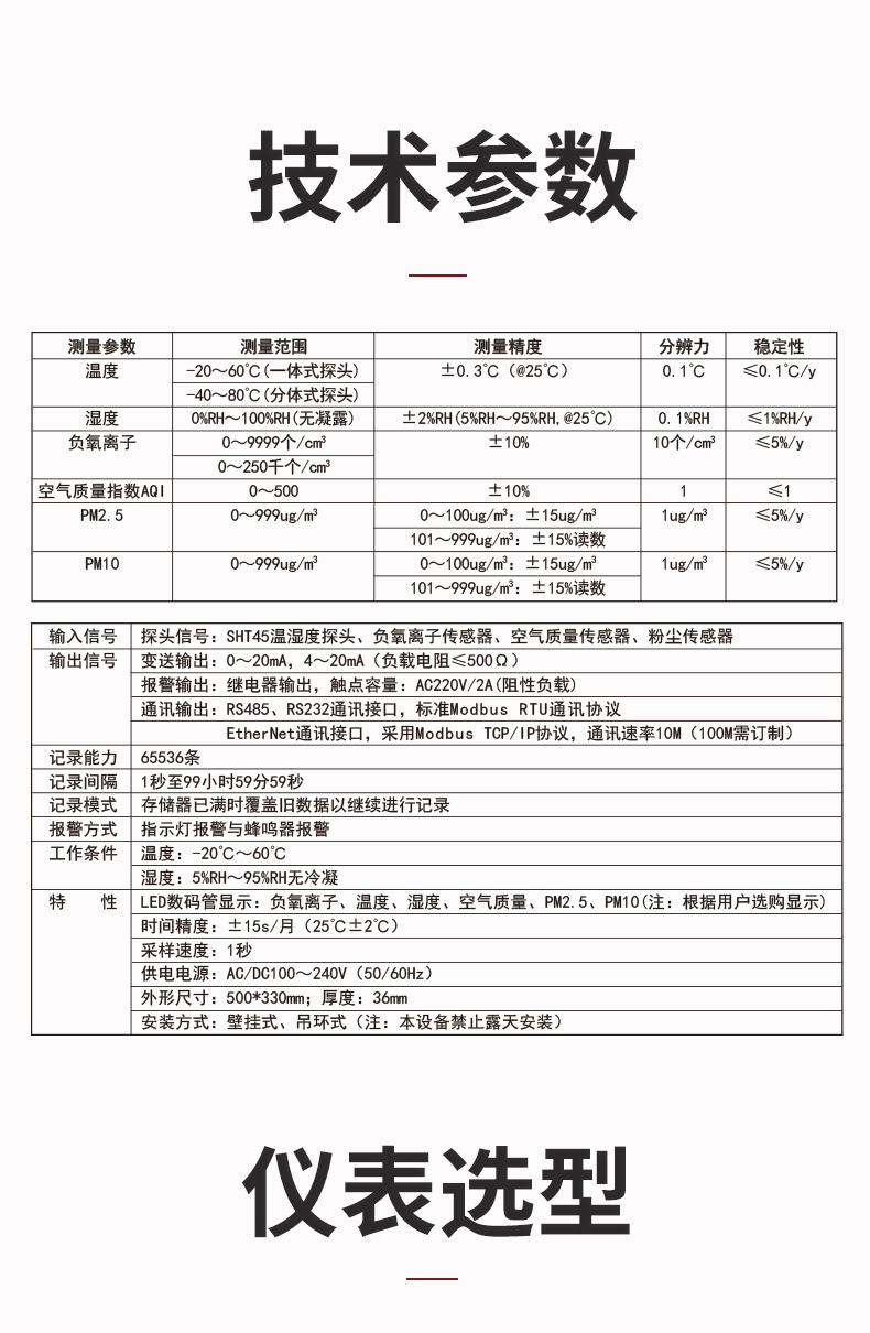 新奥官方网站浏览器