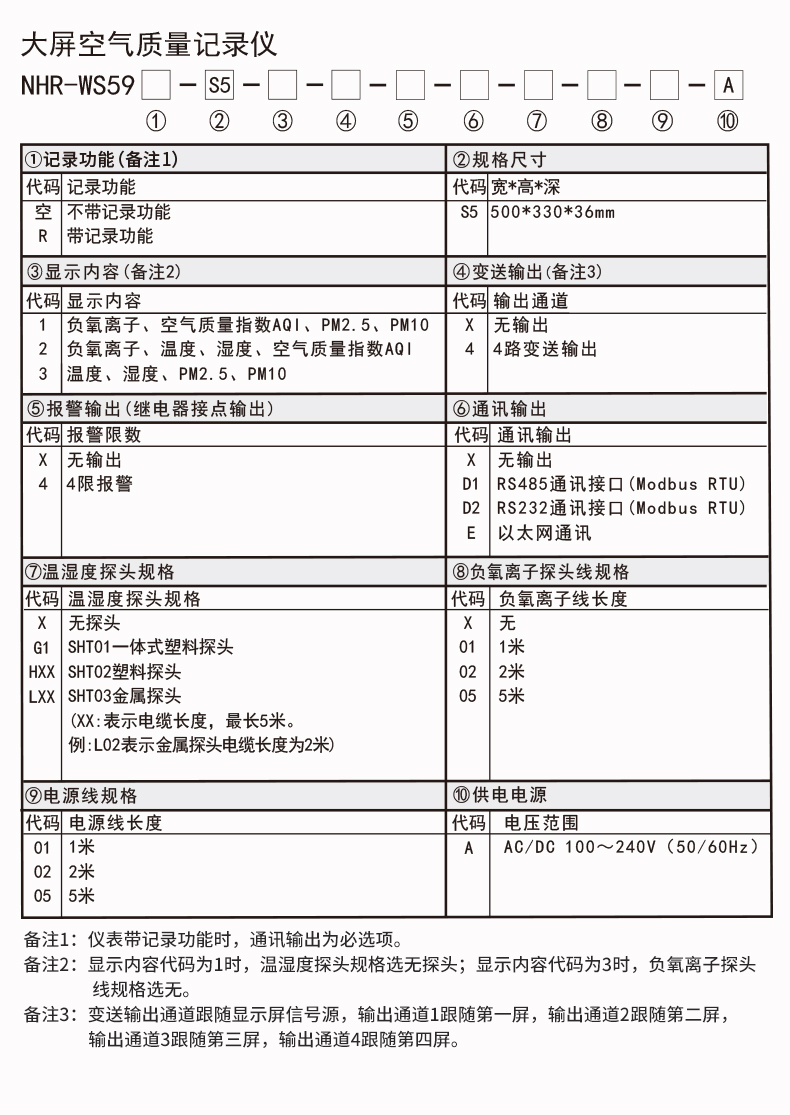新奥官方网站浏览器