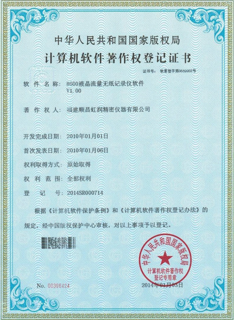 新奥官方网站浏览器