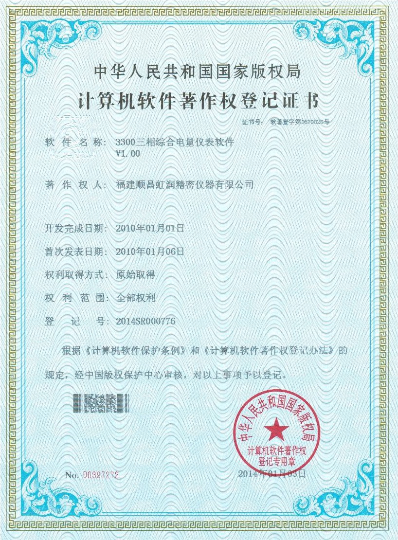 新奥官方网站浏览器