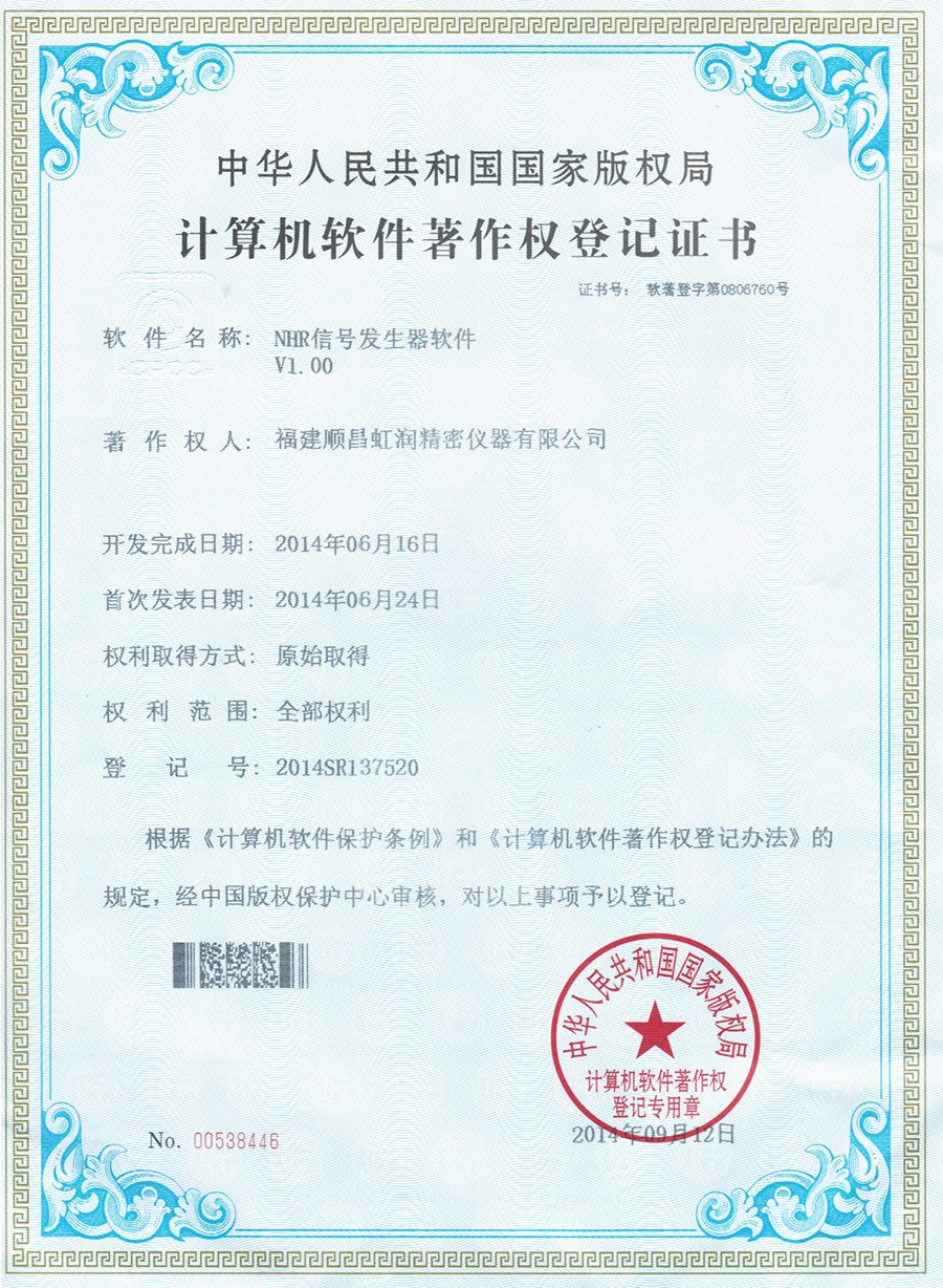 新奥官方网站浏览器