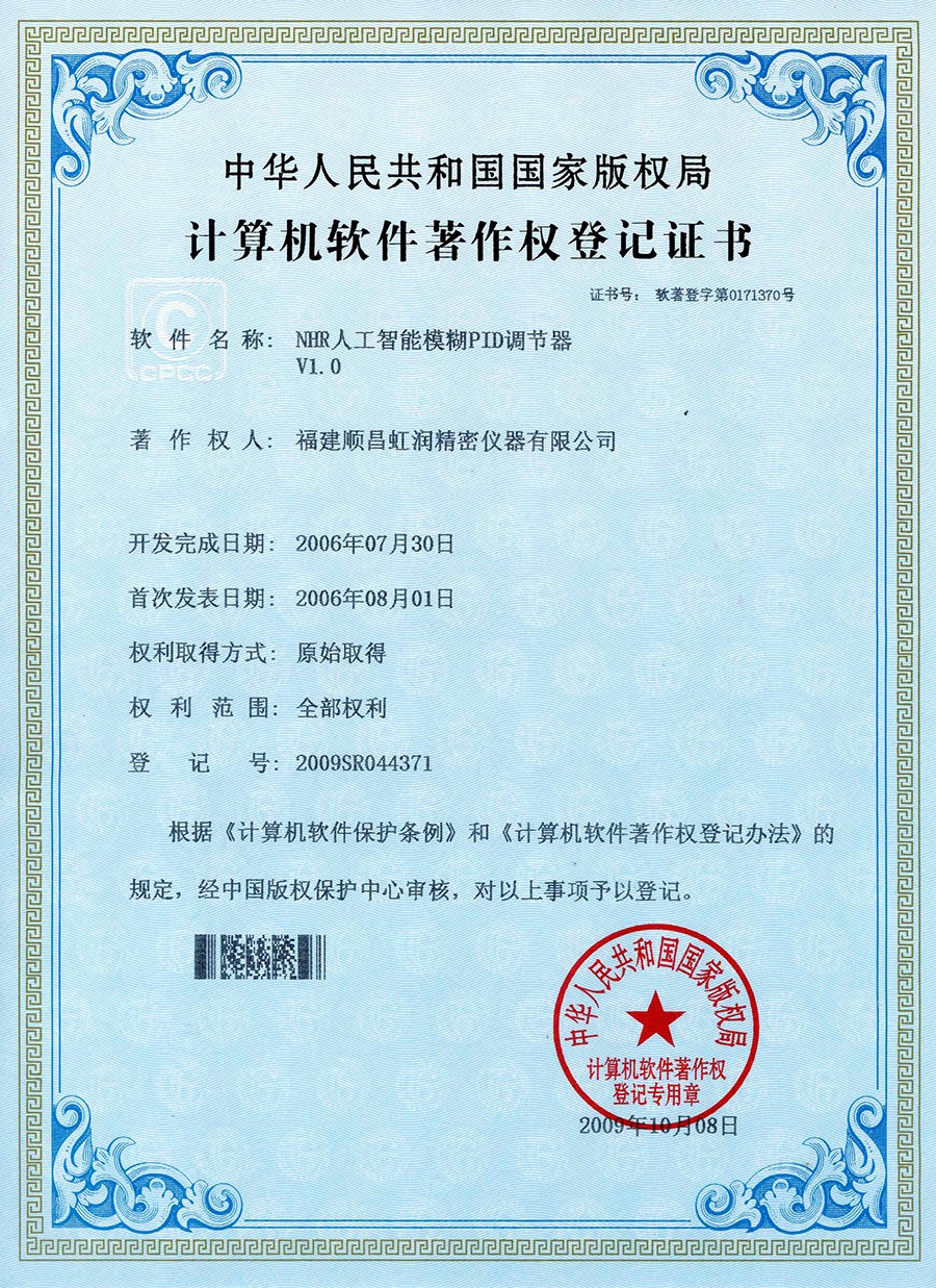 新奥官方网站浏览器
