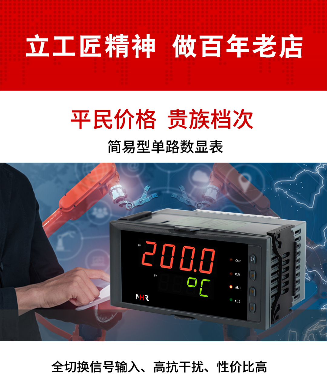 新奥官方网站浏览器