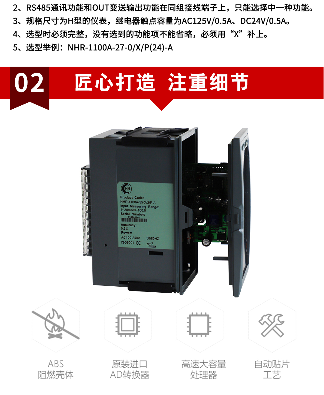 新奥官方网站浏览器