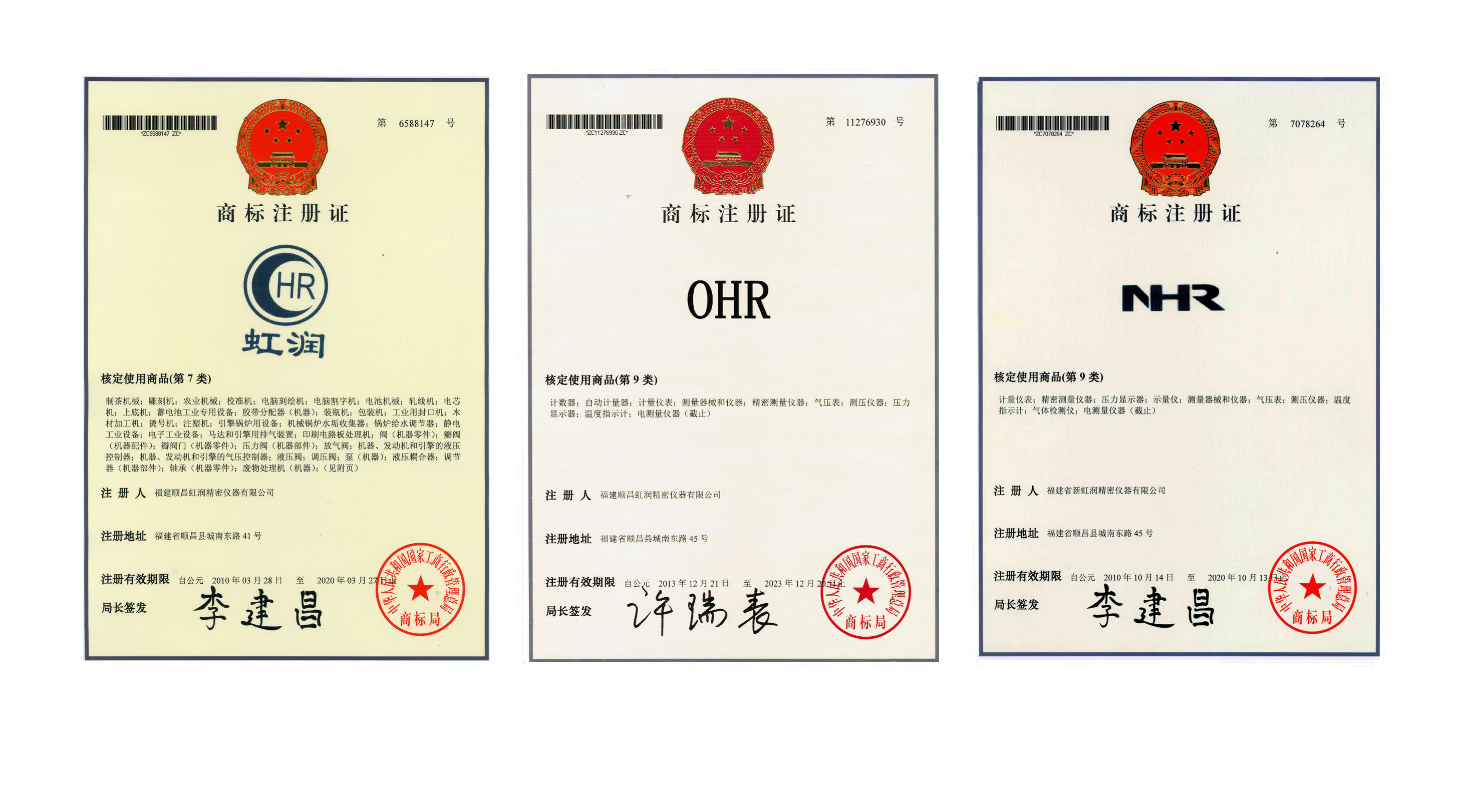 新奥官方网站浏览器
