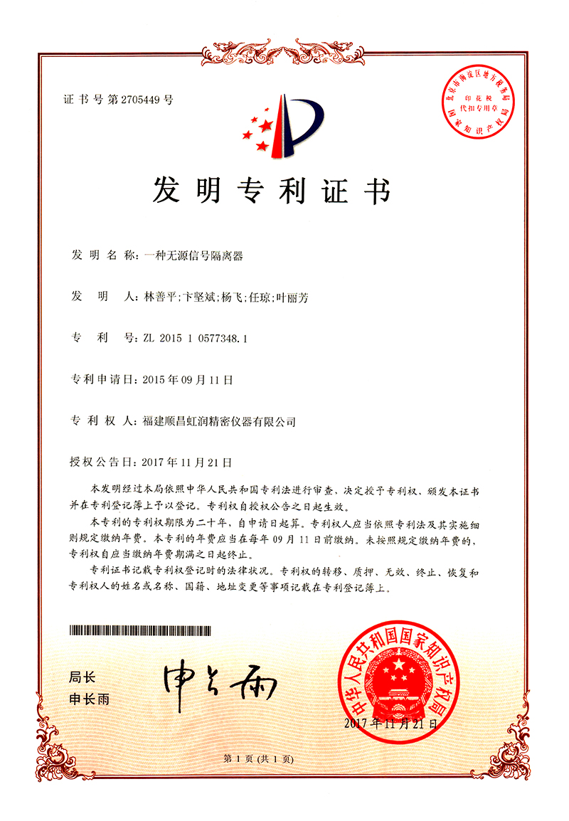 新奥官方网站浏览器