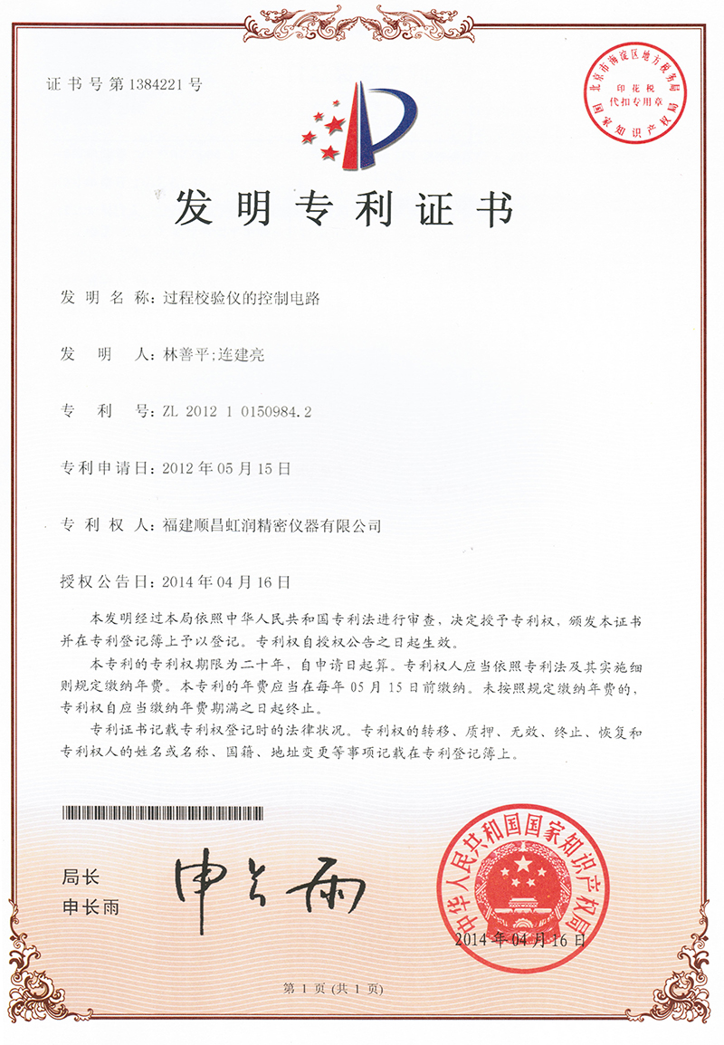 新奥官方网站浏览器