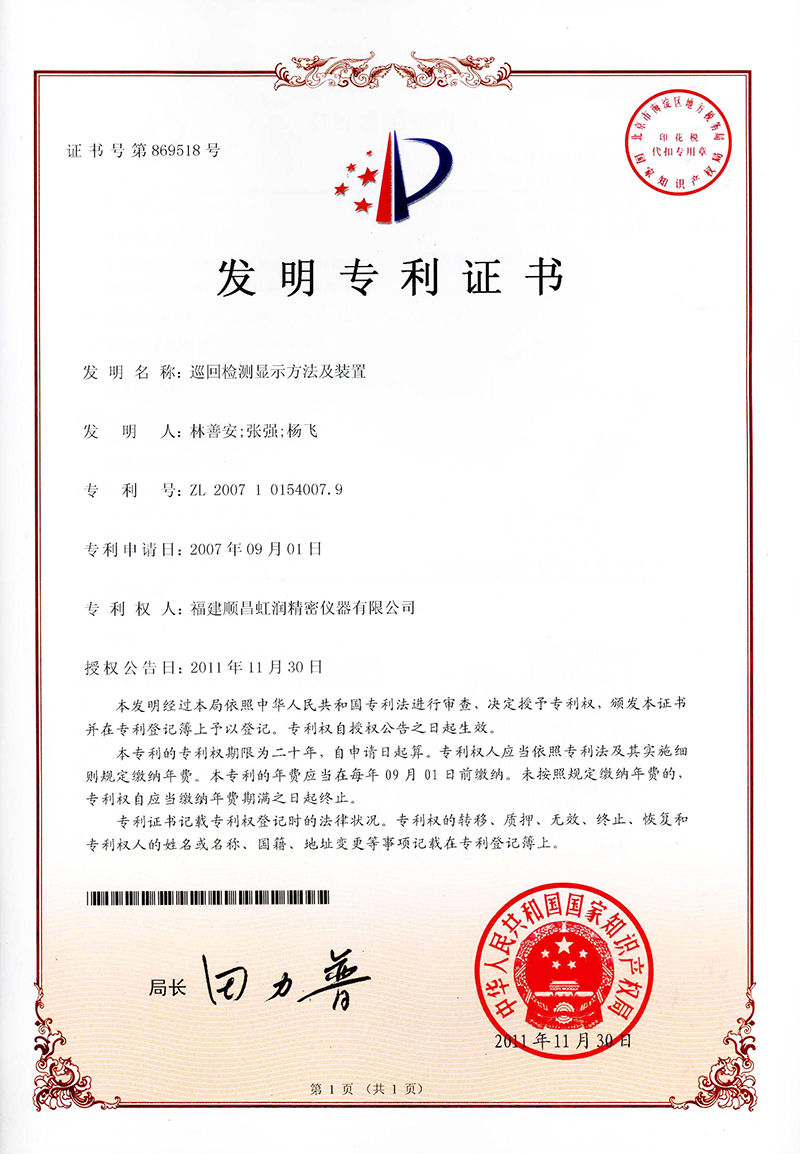 新奥官方网站浏览器
