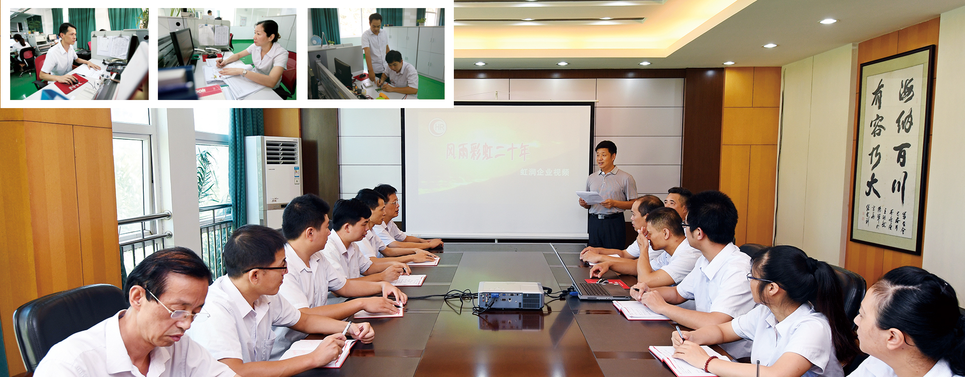 新奥官方网站浏览器