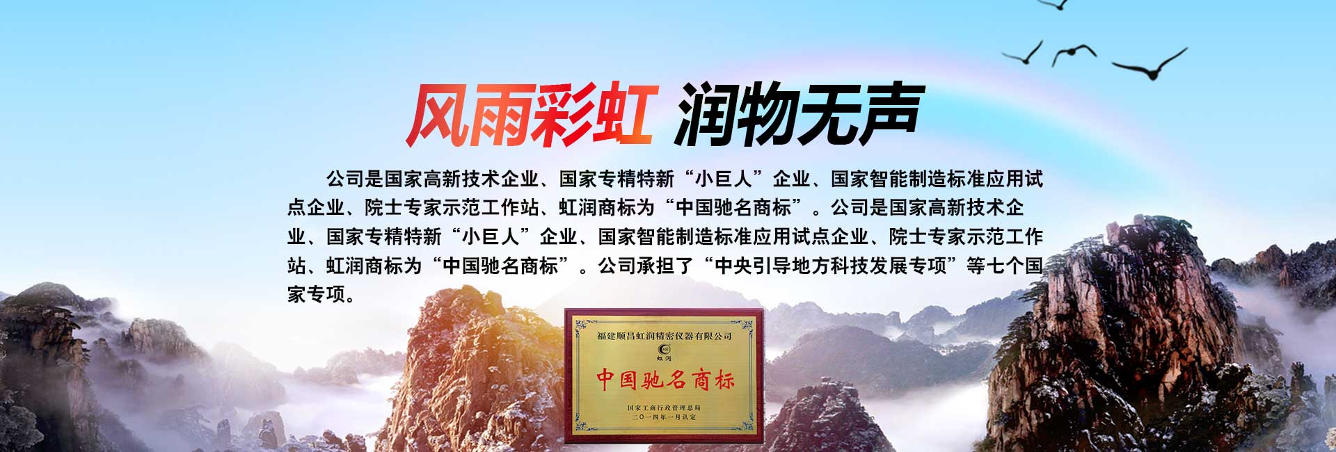 新奥官方网站浏览器