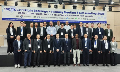 虹润受韩国科学院的邀请参与国际标准制定