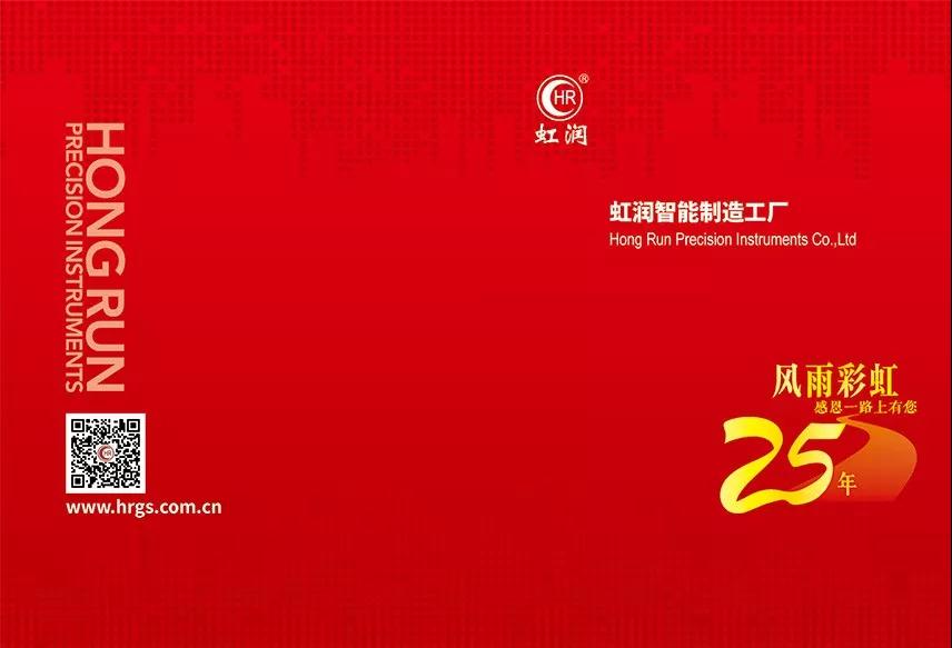 新奥官方网站浏览器