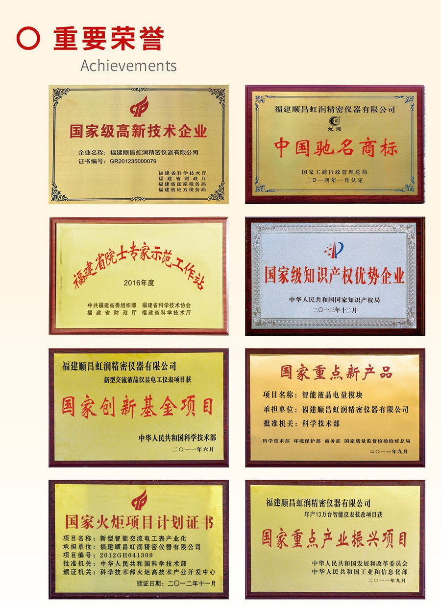 新奥官方网站浏览器