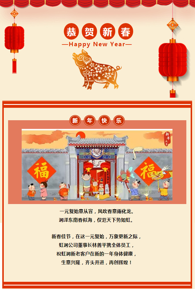 新奥官方网站浏览器